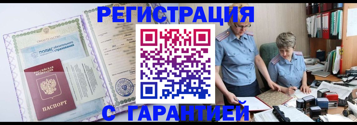 найти адрес прописки в Оренбургской области