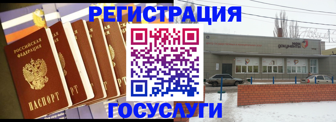 прописка гарантия в Оренбургской области